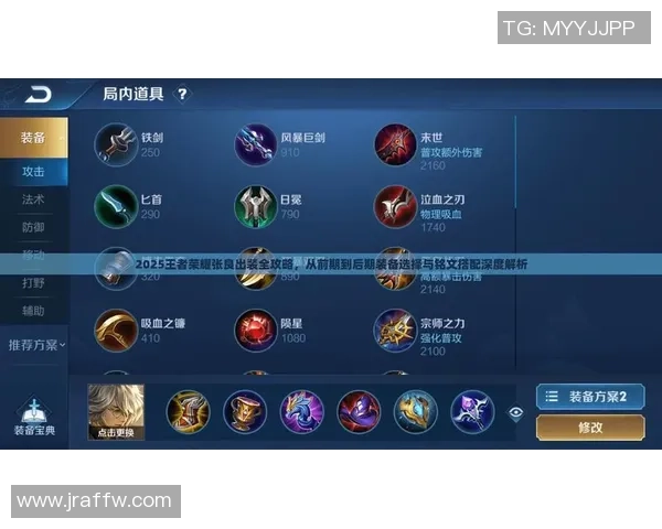 张丽深度专访:畅谈王者荣耀的辉煌历程与未来展望 张丽深度专访:畅谈王者荣耀的辉煌历程与未来展望