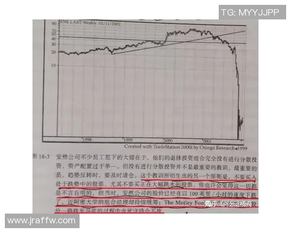 西安排球队的速度分析与战术应用探讨