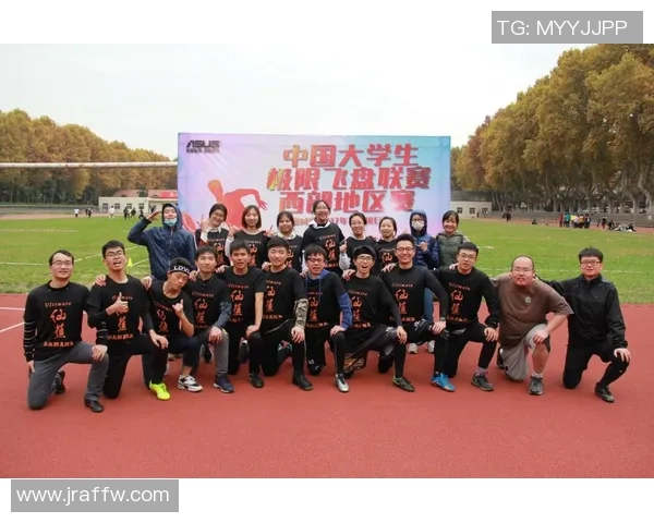 西安飞盘队默契配合的背后故事与团队精神探讨