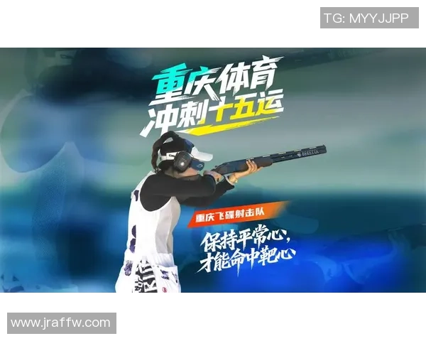 重庆极限运动队状态引发热议运动员表现与训练机制成焦点讨论