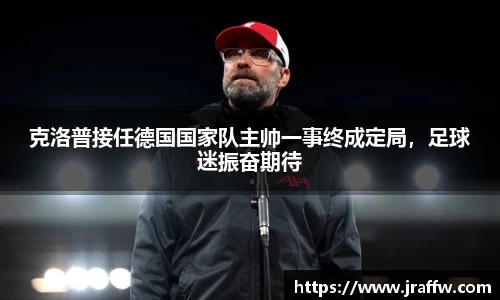 LDSports