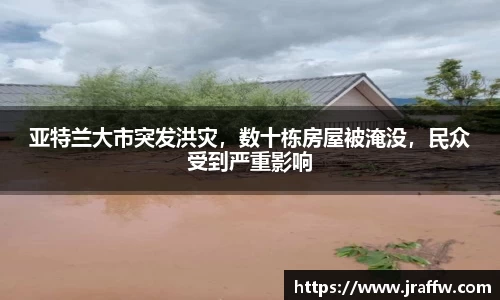 乐动·LDSports(中国)体育官网