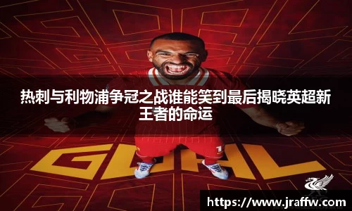 LDSports
