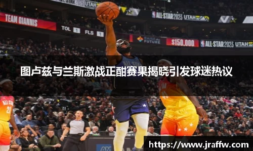 LDSports