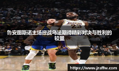 LDSports