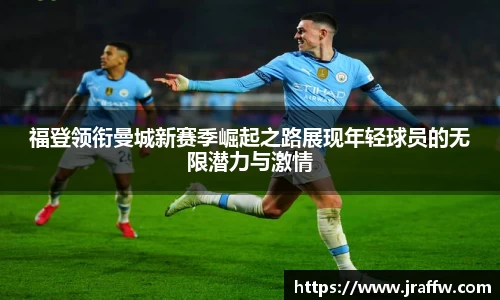 LDSports