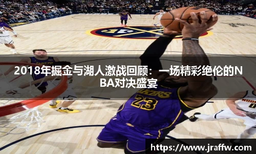 LDSports