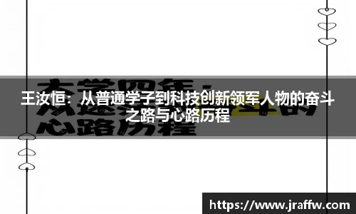 乐动体育官网