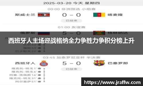 LDSports