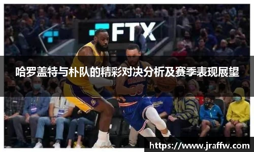 LDSports