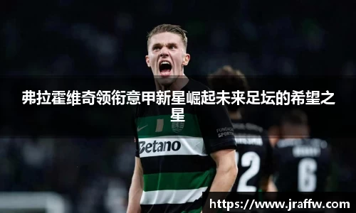 乐动体育