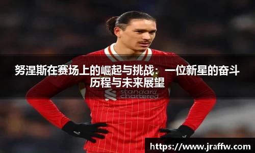 LDSports
