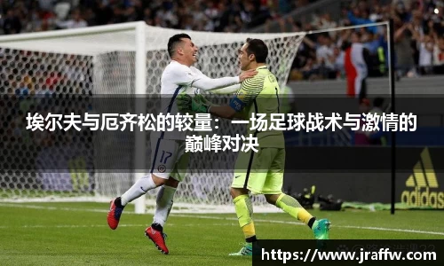 乐动·LDSports(中国)体育官网
