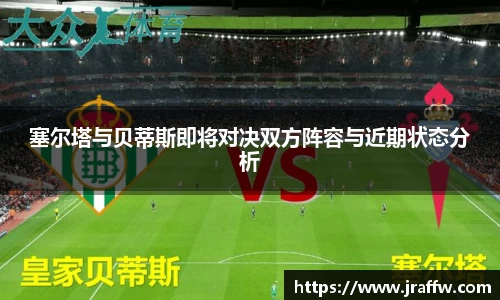 LDSports