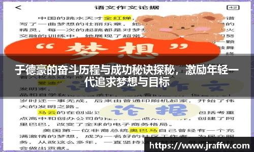 乐动体育