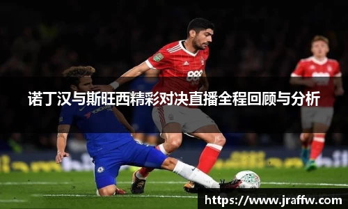LDSports