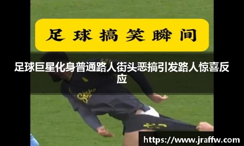 乐动体育