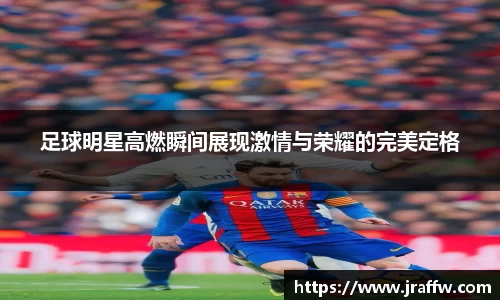 乐动·LDSports(中国)体育官网