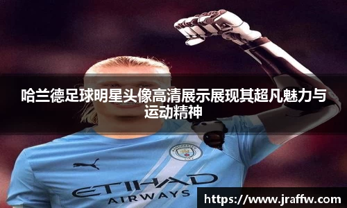 乐动·LDSports(中国)体育官网